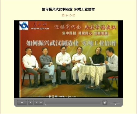 Z6¡¤×ðÁú¿Ê±¡¸Öйú¡¹¹Ù·½ÍøÕ¾