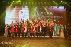 ٷվҳƼ2015ȽܳԱ佱ʽ