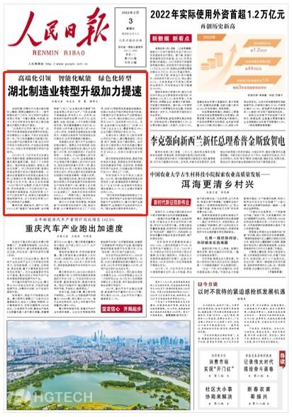 ΢ÐÅͼƬ_20230207101403.jpg ΢ÐÅͼƬ_20230207101403.jpg